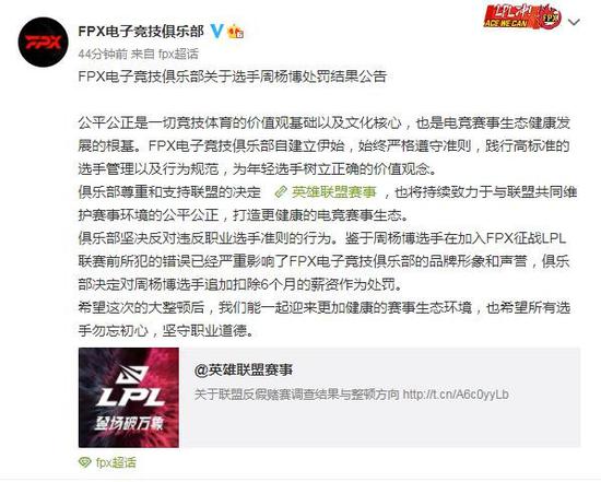 王者荣耀十周年庆典盛大开启