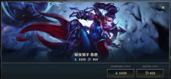 惠普推出首款无畏契约联名游戏本引领电竞潮流