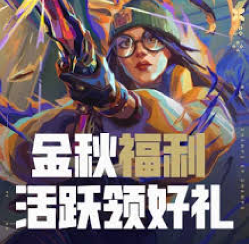 网站首页
